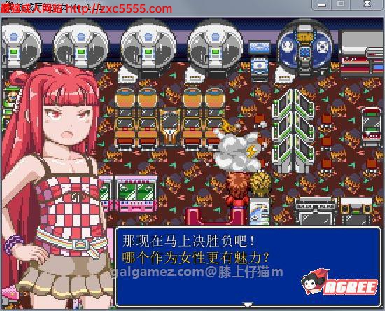 RPG/汉 化/全 动 态 游 戏 厅 的 少 女 们 Ver1.01 精 修 完 整 汉 化 版+全 CG 新 汉 化 450M 